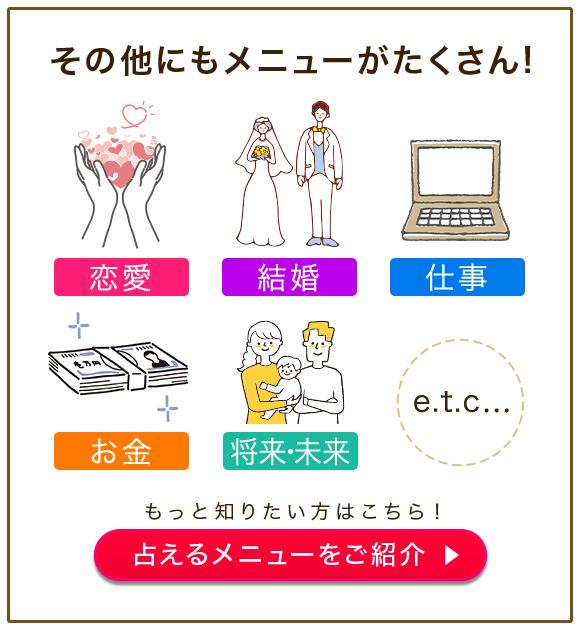 その他にもメニューがたくさん！もっと知りたい方はこちら！